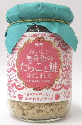 おいしい無着色のたらこと鮭ほぐしました