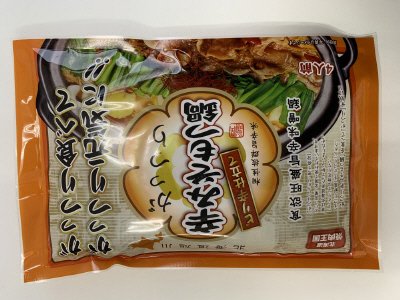 がっつり辛みそもつ鍋