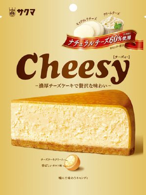 Cheesy