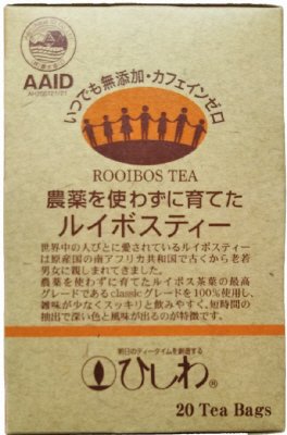 農薬を使わずに育てたルイボスティーＴＢ