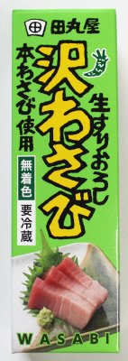 田丸屋　生すりおろし沢わさび（無着色）
