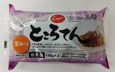 ところてん（黒みつ）