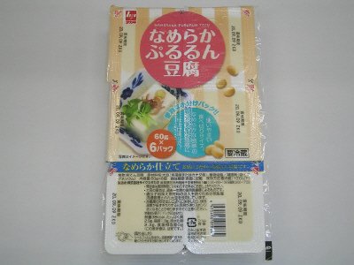 なめらかぷるるん豆腐