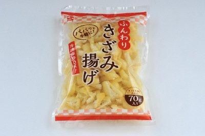 ふんわりきざみ揚げ