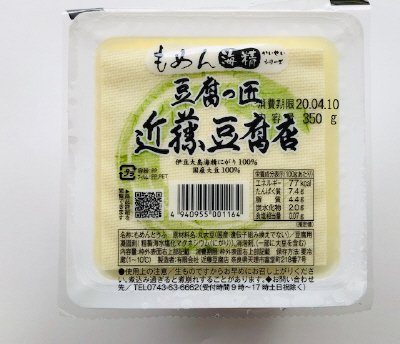 近藤豆腐店もめん海精シリーズ