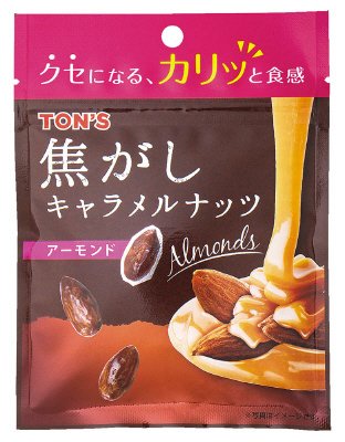 焦がしキャラメルナッツ　アーモンド