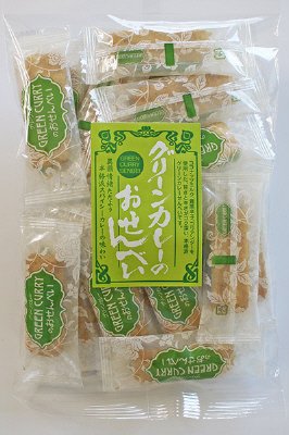 グリーンカレーのおせんべい