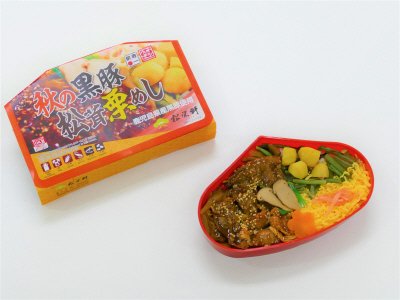 新秋の黒豚松茸栗めし