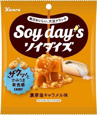 ソイダイズクランチ濃厚塩キャラメル味
