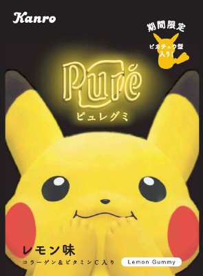 ピュレグミレモンポケモン