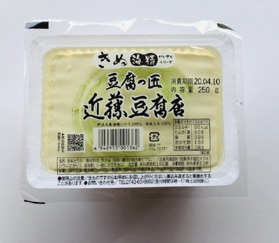 近藤豆腐店きぬ海精シリーズ