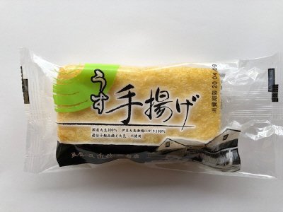 近藤豆腐店うす揚げ