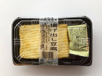 近藤豆腐店揚げ出し豆腐