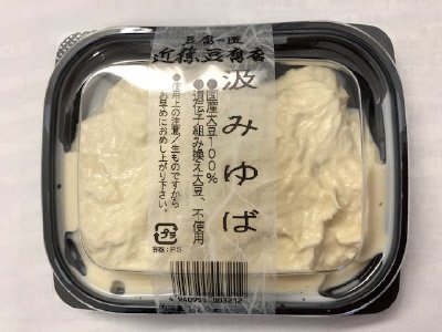 近藤豆腐店汲みゆば