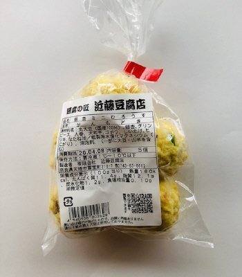 近藤豆腐店銀杏ミニ