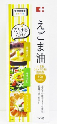 CF えごま油　170g