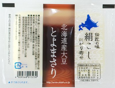 北海道産大豆とよまさり　絹こし