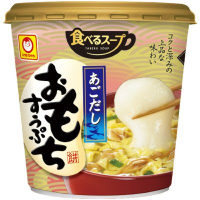 食べるスープ　あごだしおもちすうぷ