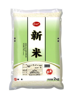 新米　(2020年度)
