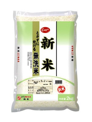 新米　とがずに炊ける無洗米　(2020年度)