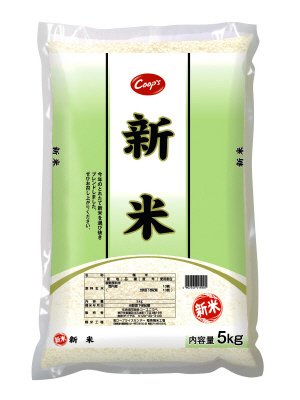 新米　(2020年度)