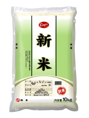 新米　(2020年度)