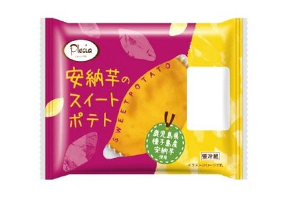 安納芋のスイートポテト