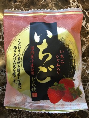 いちごどら焼