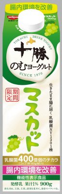 十勝のむヨーグルトマスカット