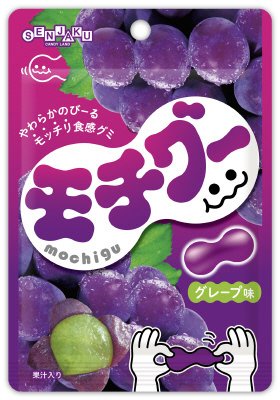 モチグー　グレープ味