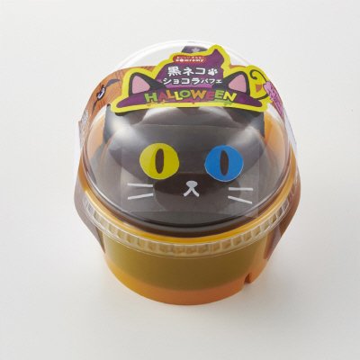 黒ネコショコラパフェ