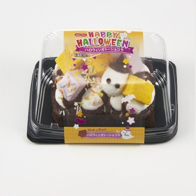 ハロウィンガトーショコラ