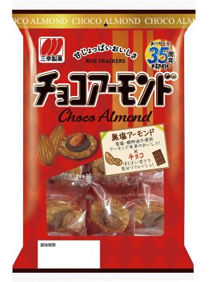チョコアーモンド