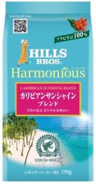 ハーモニアス　カリビアンサンシャインブレンド　AP