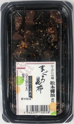 くらしにベルク　まぐろ昆布