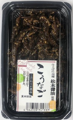 くらしにベルク　こうなご