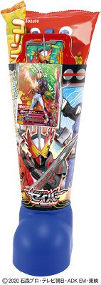 仮面ライダーセイバーブーツＬ