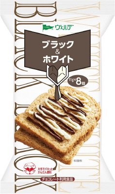 ヴェルデ ブラック＆ホワイト