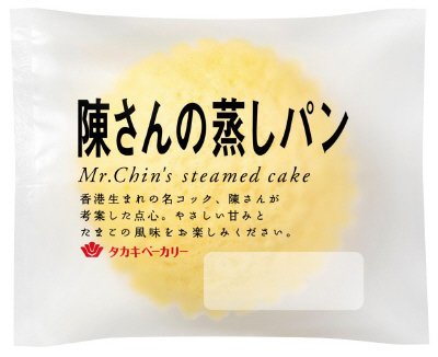 陳さんの蒸しパン