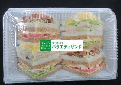 バラエティサンド