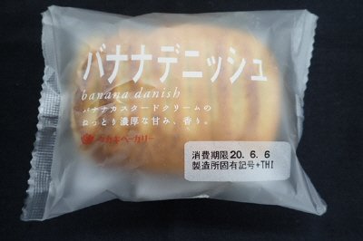 バナナデニッシュ