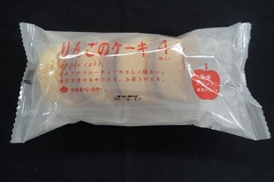 りんごのケーキ（４）