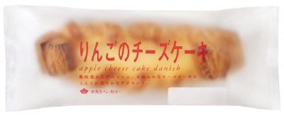 りんごのチーズケーキ