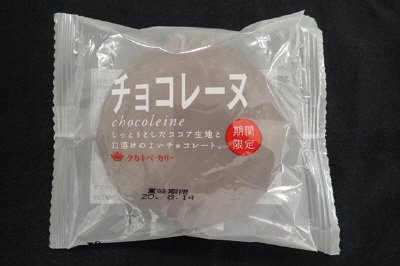 チョコレーヌ
