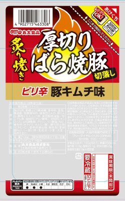 厚切りばら焼豚　ピリ辛キムチ味