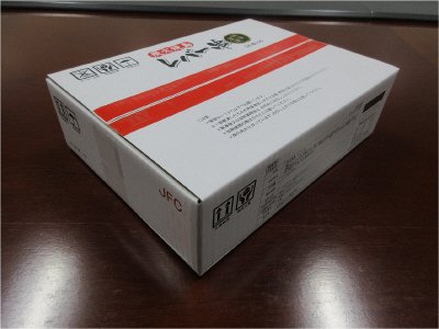 秘伝炭焼レバー２２／Ｎ