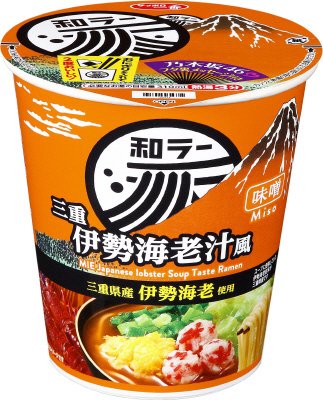 サッポロ一番　和ラー　三重　伊勢海老汁風