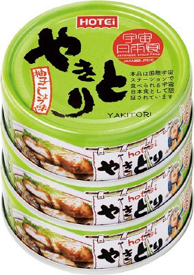 やきとり　柚子こしょう味　３缶シュリンク
