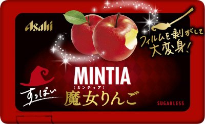 ミンティア　魔女りんご