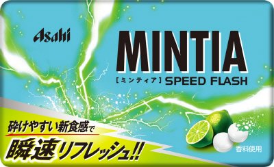 ミンティア　スピードフラッシュ
